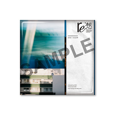 ammo CD まとめ売り セット販売 THE NINTH APOLLO