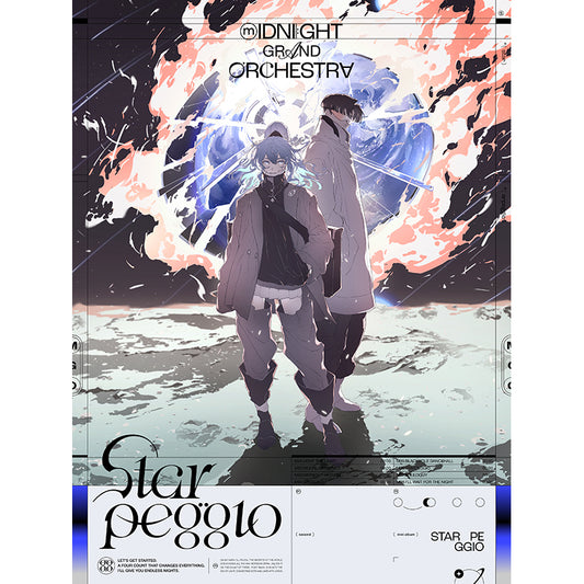 Starpeggio（完全生産限定盤A）