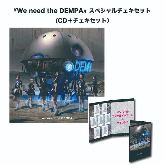 『We need the DEMPA』スペシャルチェキセット（CD＋チェキセット）