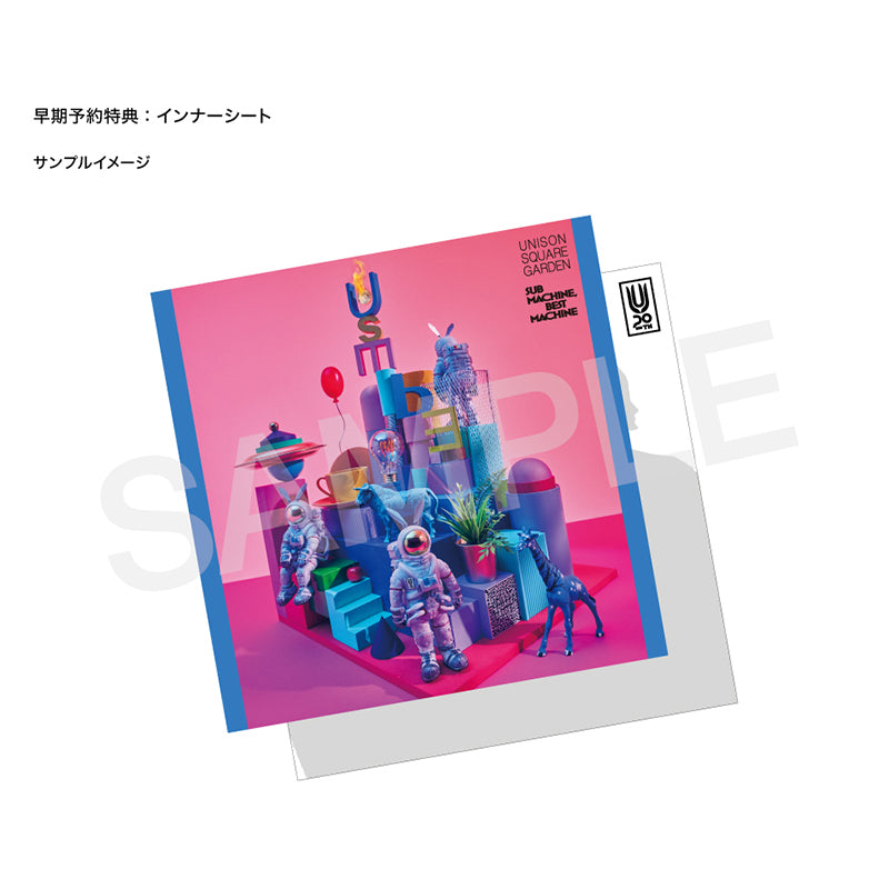 SUB MACHINE, BEST MACHINE（初回生産限定盤）