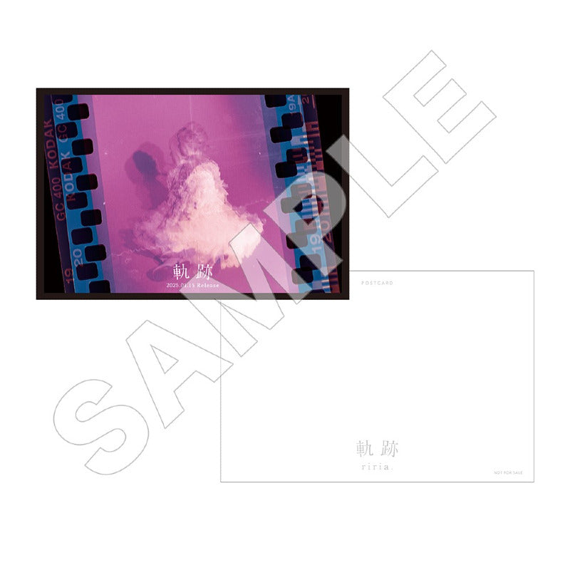 軌跡 【完全生産限定盤】 (+オリジナルTシャツ) : りりあ