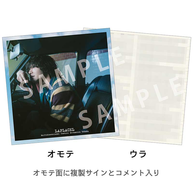 LAPLACEL（通常盤）［CD Only］