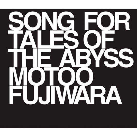 SONG FOR TALES OF THE ABYSS