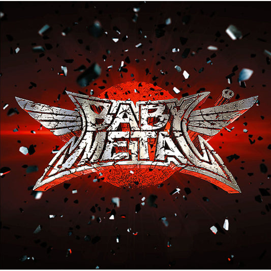 BABYMETAL（通常盤）