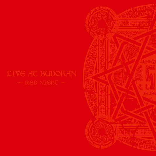 LIVE AT BUDOKAN ~RED NIGHT~(通常盤)