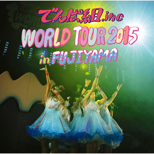 「WORLD TOUR 2015 in FUJIYAMA」（期間限定盤）