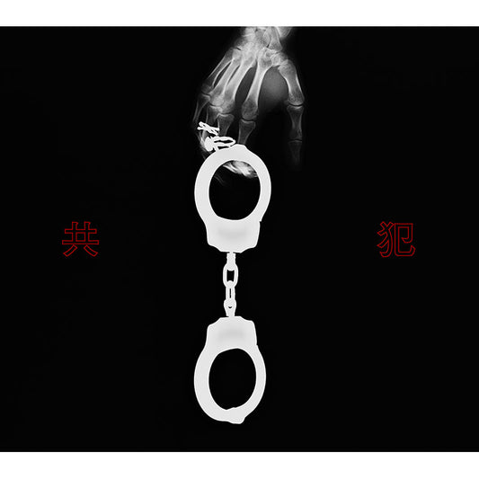 共犯（初回限定盤 CD+DVD+三方背ケース+詩集付ブック）