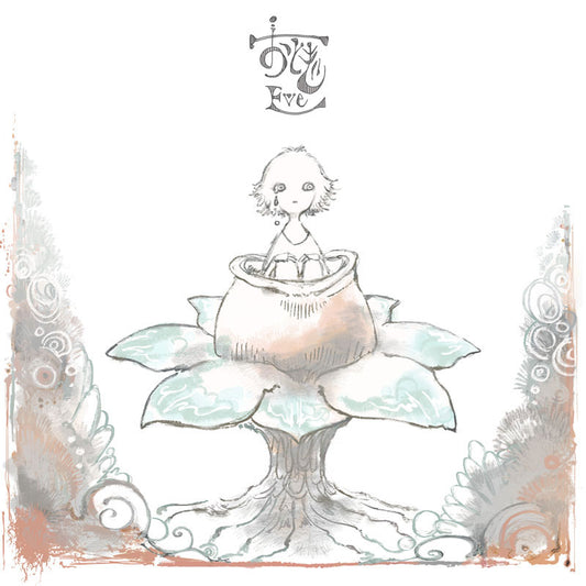 おとぎ（通常盤）