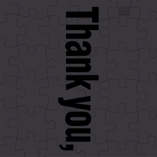 Thank you, ROCK BANDS! ～UNISON SQUARE GARDEN 15th Anniversary Tribute Album～（通常盤）／V.A.