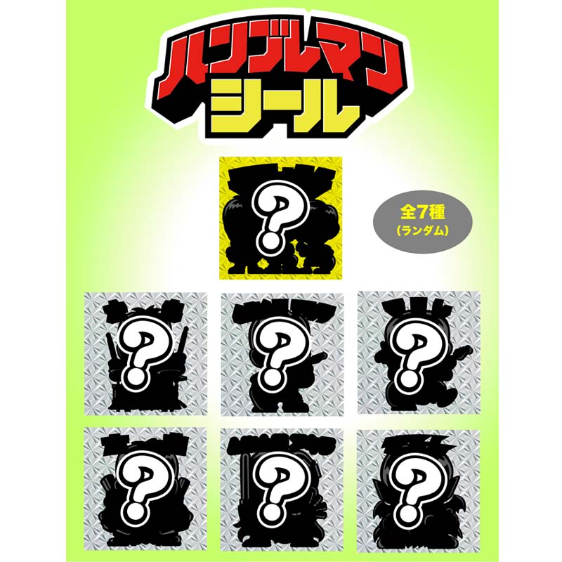 ユースレスマシン（初回特装盤［2CD＋別冊ブックレット