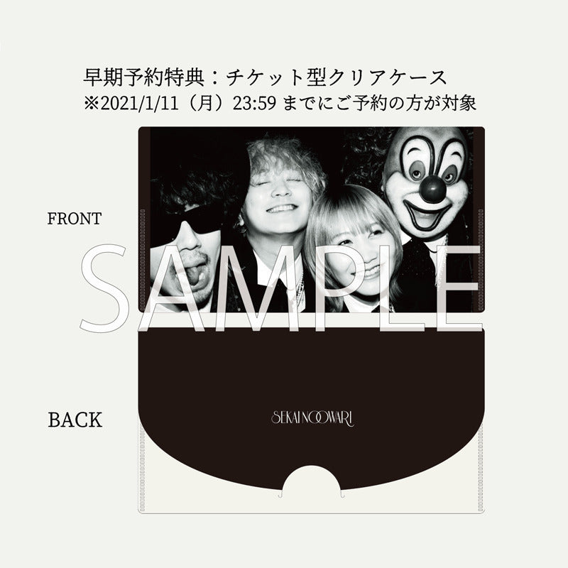 Amazon.co.jp: SEKAI NO OWARI 2010-2019[完全生産限定