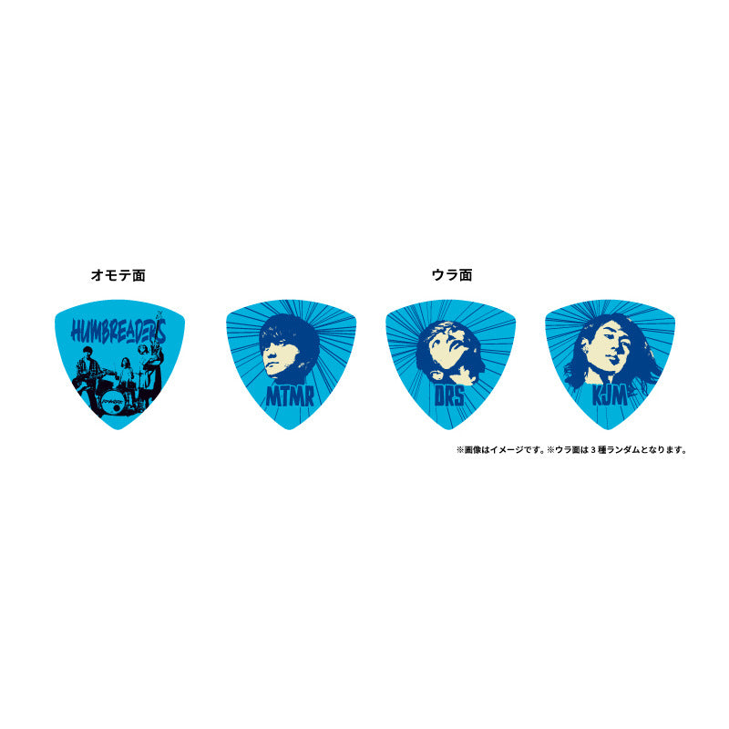 ギター（初回生産限定盤）