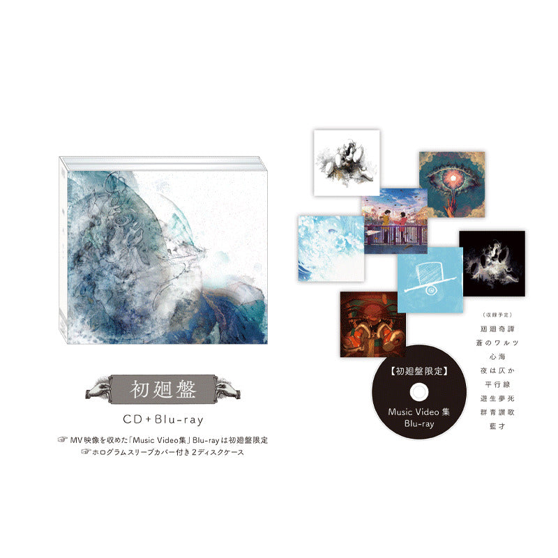 Amazon.co.jp: 女性40枚CDまとめ売り大量セット初回生産限定盤