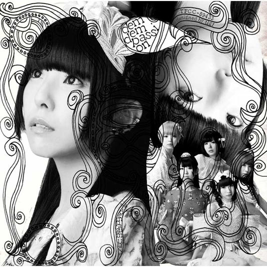 でんでんぱっしょん（初回限定相沢梨紗盤）