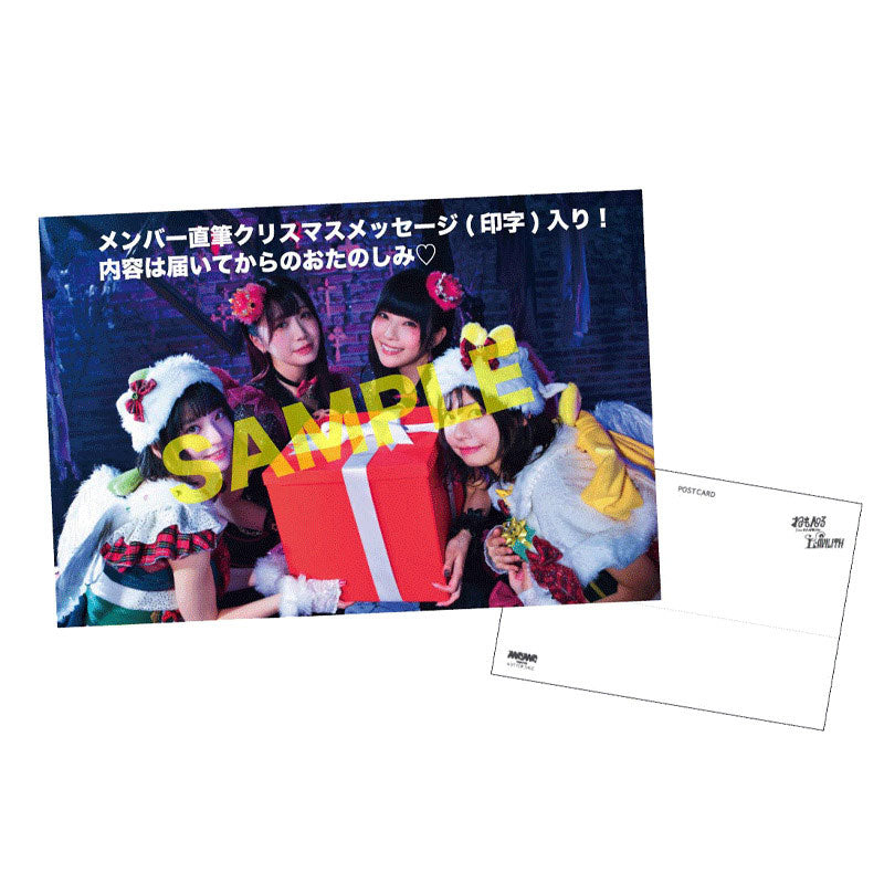 キュンキュンですっ♡/ 365番目のエピローグ【完全生産限定盤B（CD）】／ ねもぺろ from でんぱ組.inc / LAVILITH