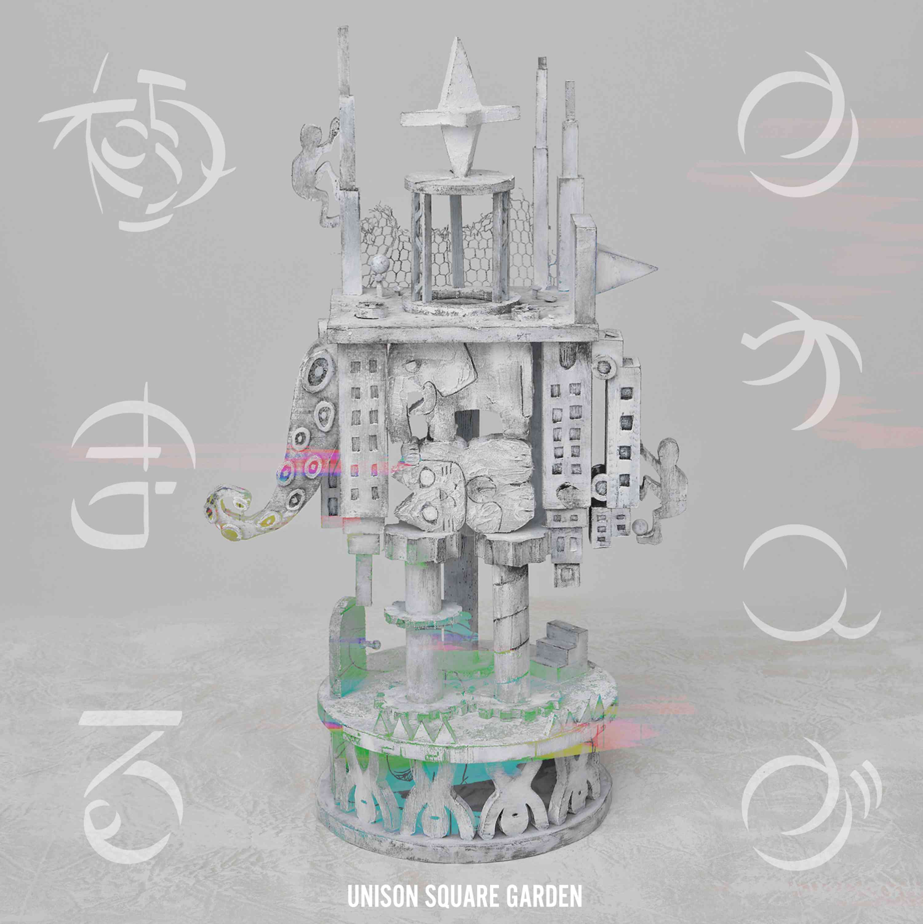 カオスが極まる（初回生産限定盤） – TOY'S STORE