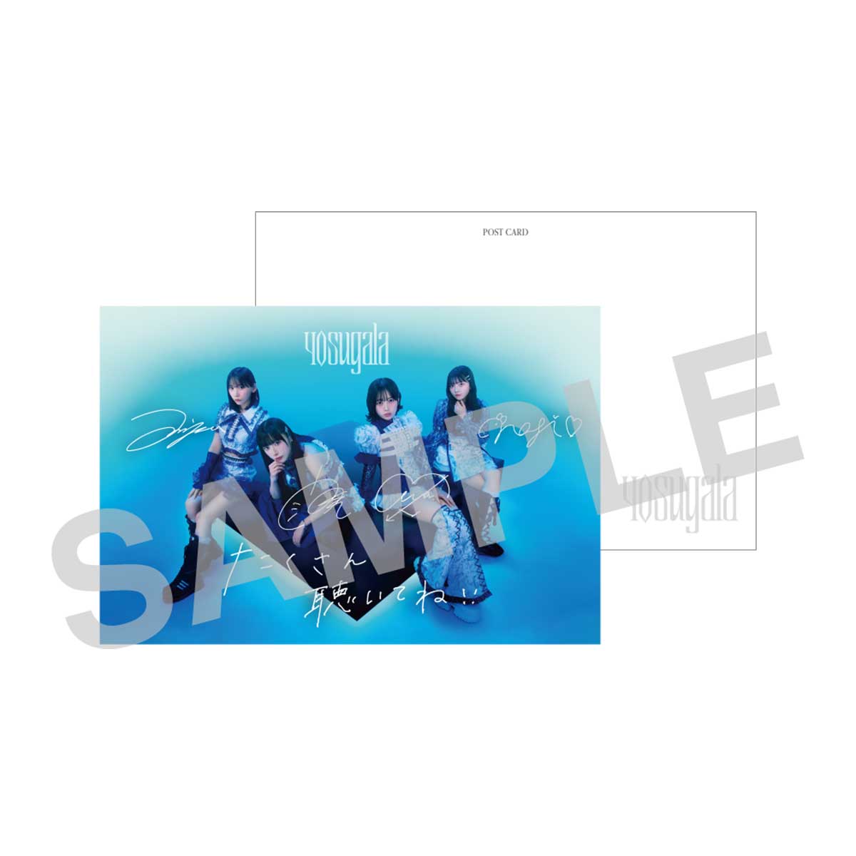 yosugala – TOY'S STORE