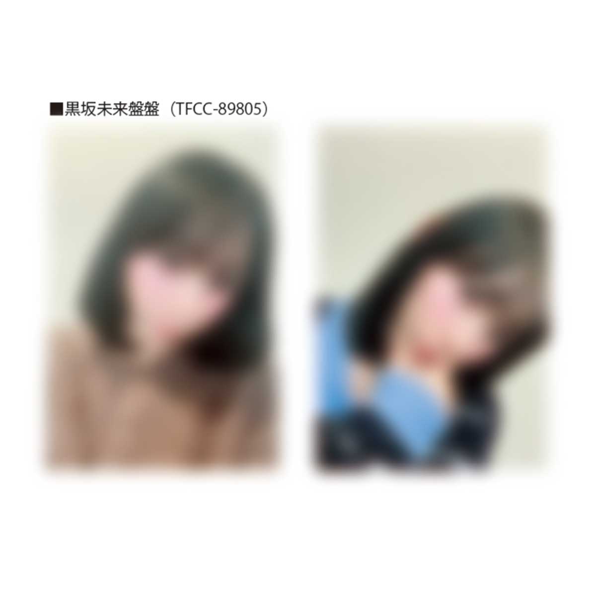 No Border（黒坂未来盤） – TOY'S STORE