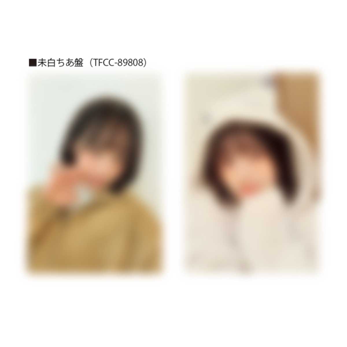 No Border（未白ちあ盤） – TOY'S STORE