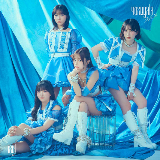 ラムネ（初回生産限定盤A）［CD+Blu-ray］
