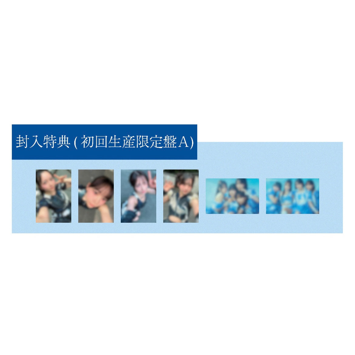 ラムネ（初回生産限定盤A）［CD+Blu-ray］