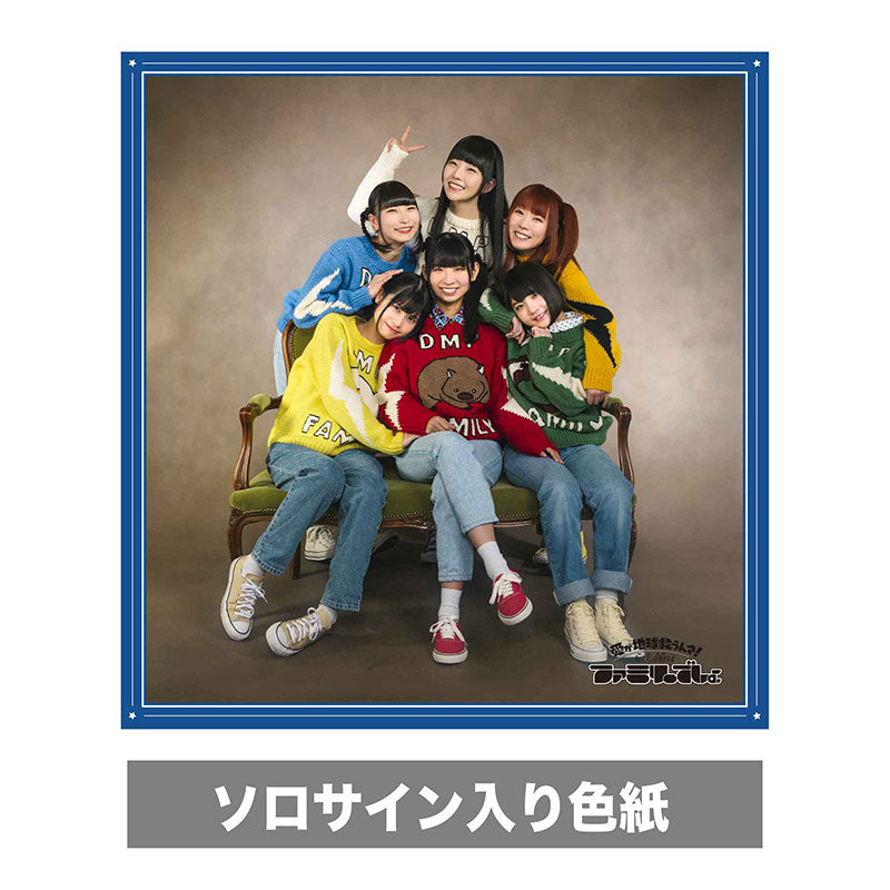ソロサイン色紙付きCD　通常盤＋愛が地球救うんさ！Tシャツセット（レッド）