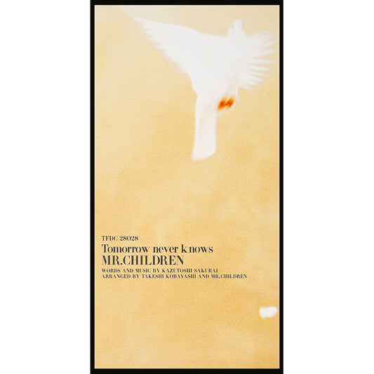 Tomorrow never knows