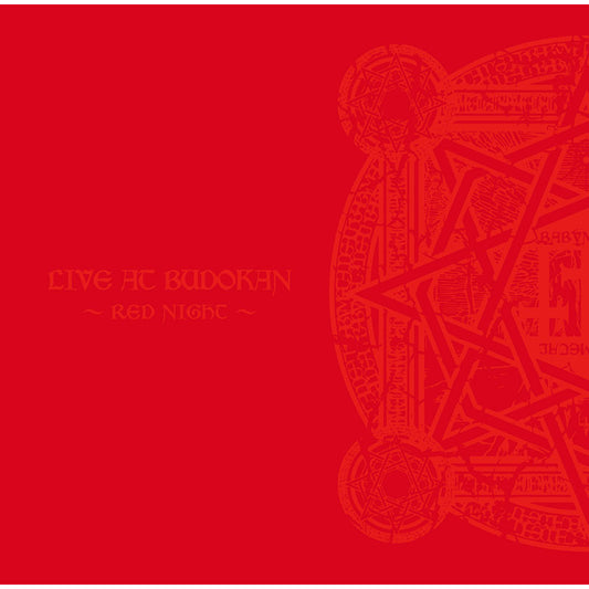 LIVE AT BUDOKAN ～RED NIGHT～（アナログ盤）