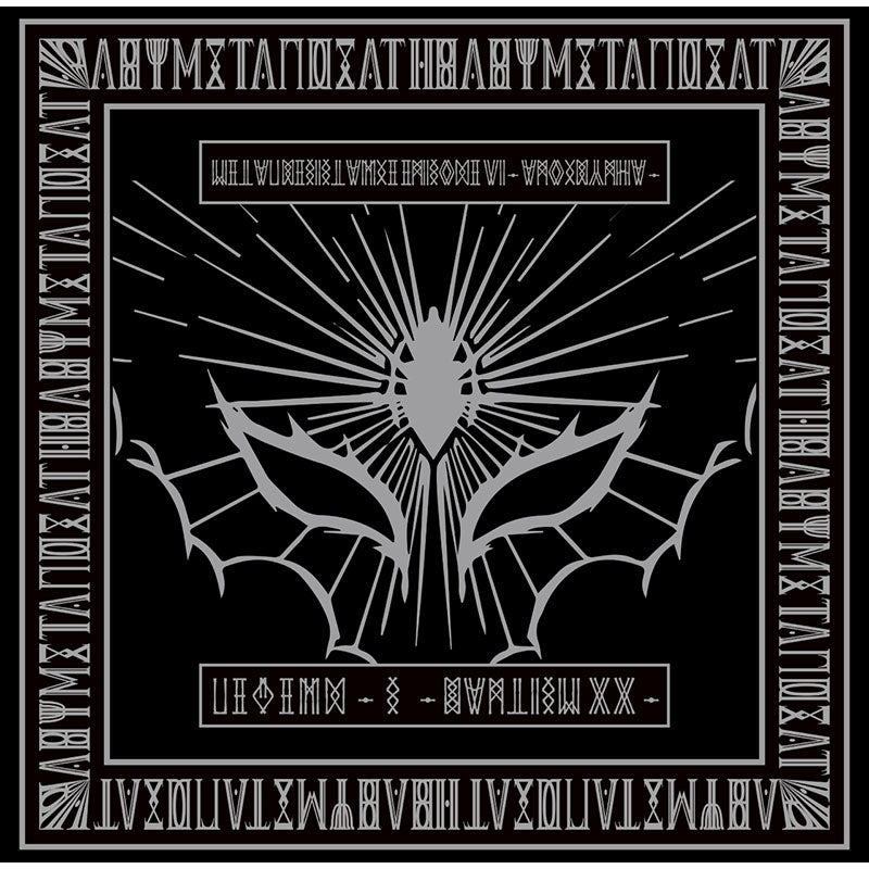 LEGEND - S - BAPTISM XX - LIVE AT HIROSHIMA GREEN ARENA（アナログ盤）