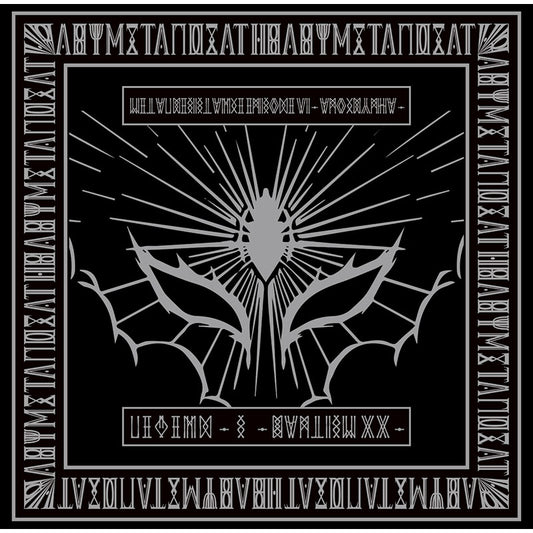 LEGEND - S - BAPTISM XX - LIVE AT HIROSHIMA GREEN ARENA（アナログ盤）