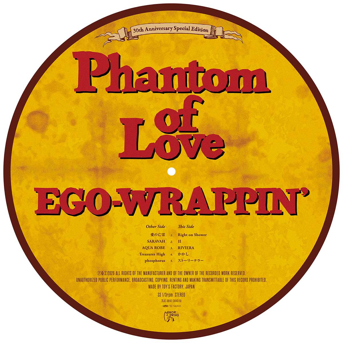 Phantom of Love（ピクチャーレコード）［12inch Vinyl］ – TOY'S STORE