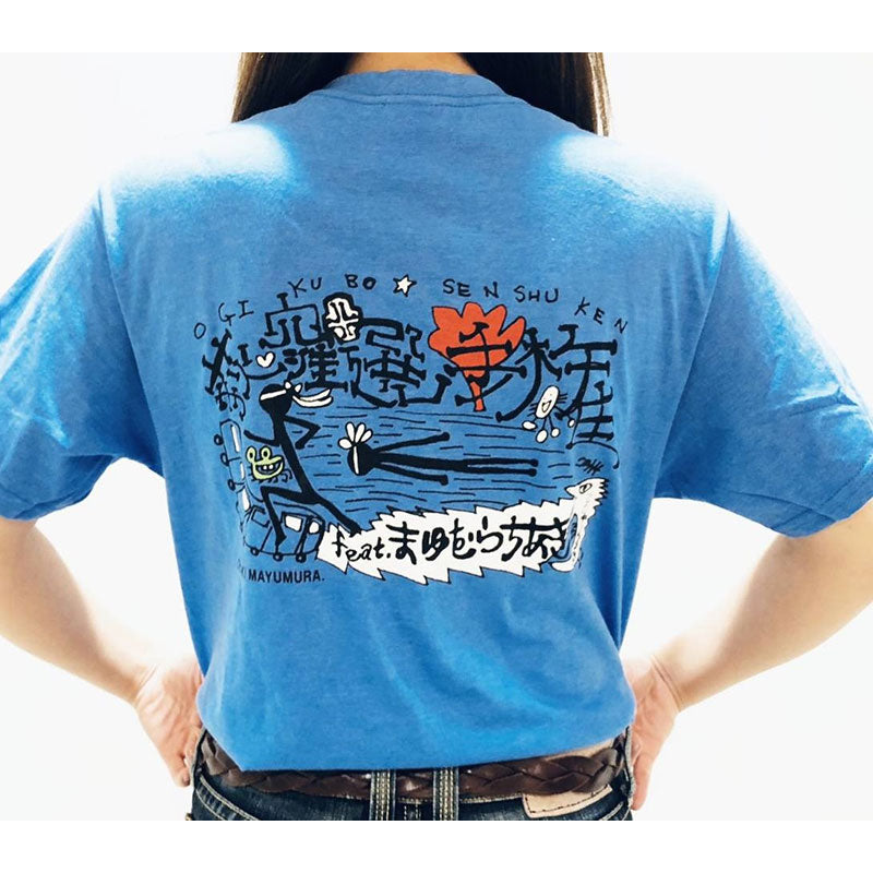 荻窪選手権Tシャツ – TOY'S STORE