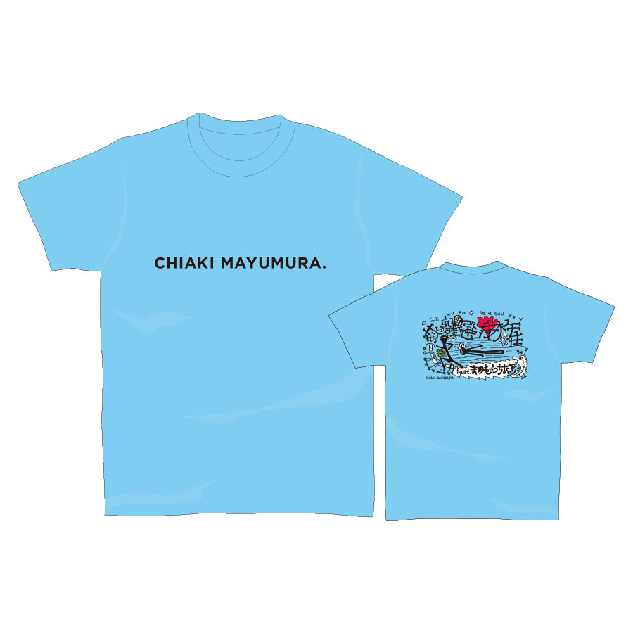 本日売り切り価格　山梨学院野球Tシャツ 本日売り切り価格 山梨学院野球Tシャツ