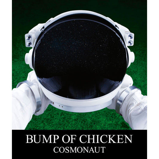 ［Blu-ray］COSMONAUT
