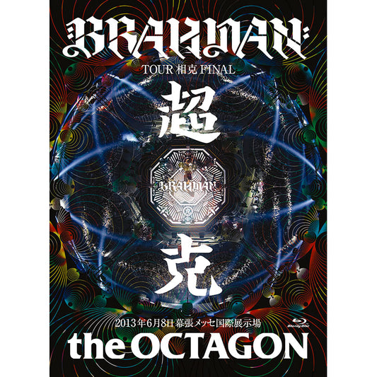 TOUR 相克 FINAL 超克 the OCTAGON（Blu-ray通常盤）
