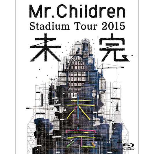 Mr.Children Stadium Tour 2015 未完（Blu-ray）