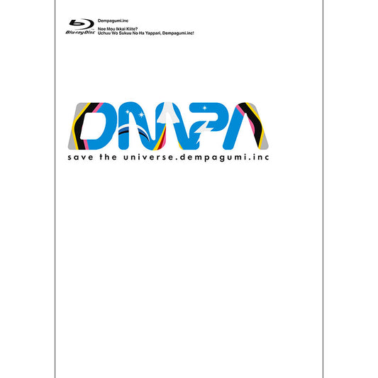 ねぇもう一回きいて?宇宙を救うのはやっぱり、でんぱ組.inc!（Blu-ray 初回限定盤）
