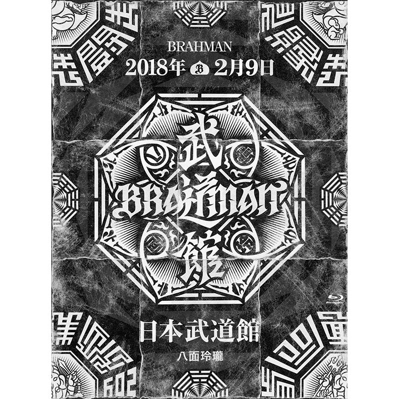 BRAHMAN – TOY'S STORE