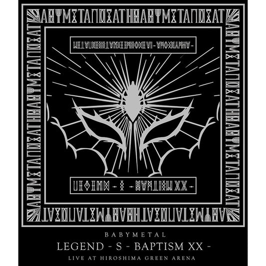 ［Blu-ray］「LEGEND - S - BAPTISM XX -」（LIVE AT HIROSHIMA GREEN ARENA）