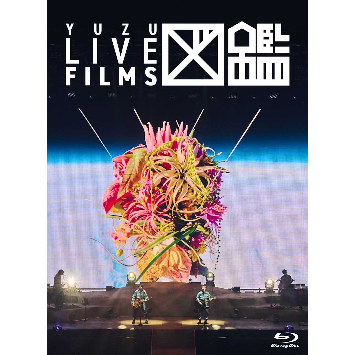［Blu-ray］LIVE FILMS 図鑑