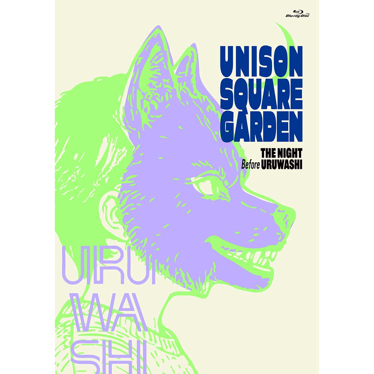 【新品未開封】UNISON SQUARE GARDEN　アルバム　2CD+BD UNISON SQUARE GARDEN – TOY'S STORE