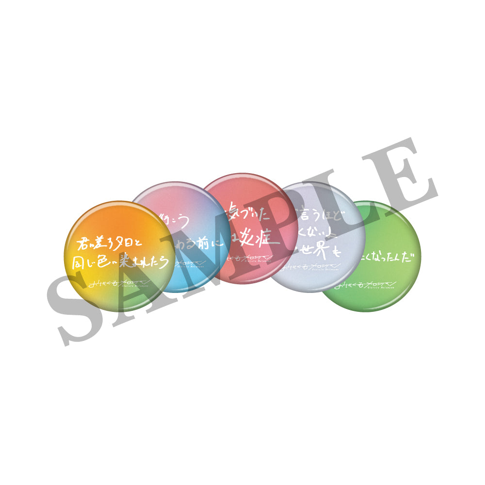  フラワーオブザマン  23枚 Porter Box Small | 生花,フラワーボックス | サンジョルディ